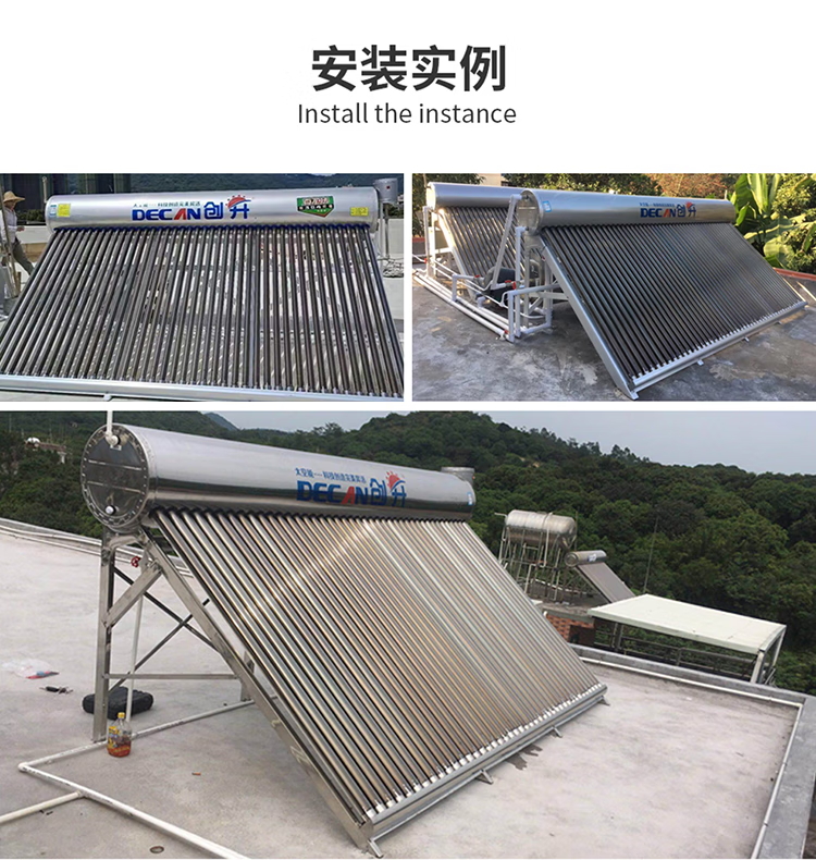 太阳能热水器(图7)