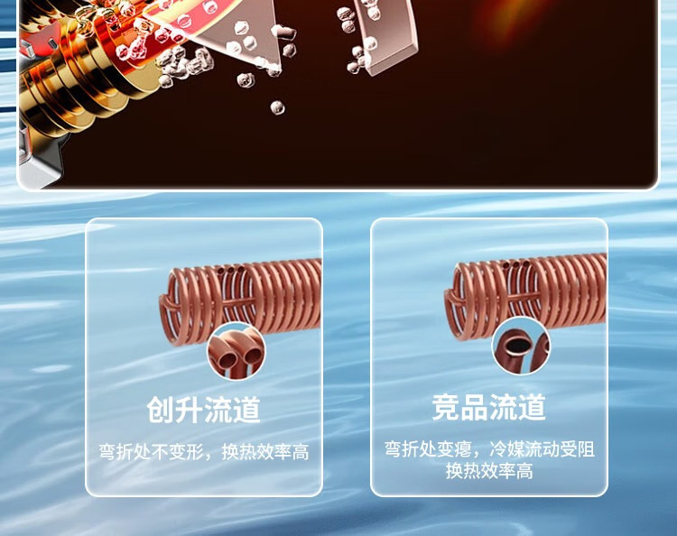 太空能热水器(图10)