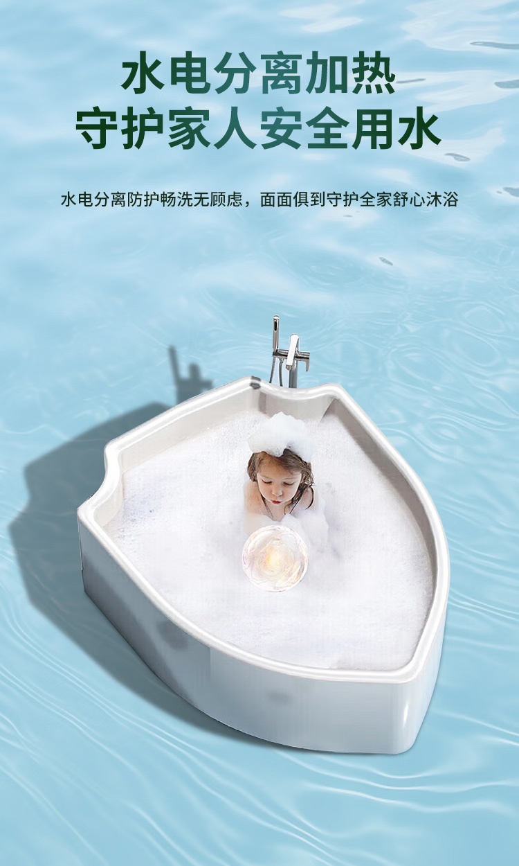 太空能热水器(图12)